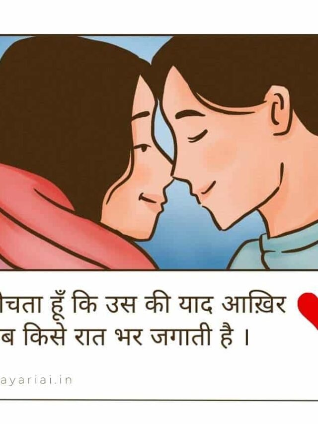 Merry Christmas wishes (2023) क्रिसमस डे विशेज इन हिंदी (Copy) (Copy)
