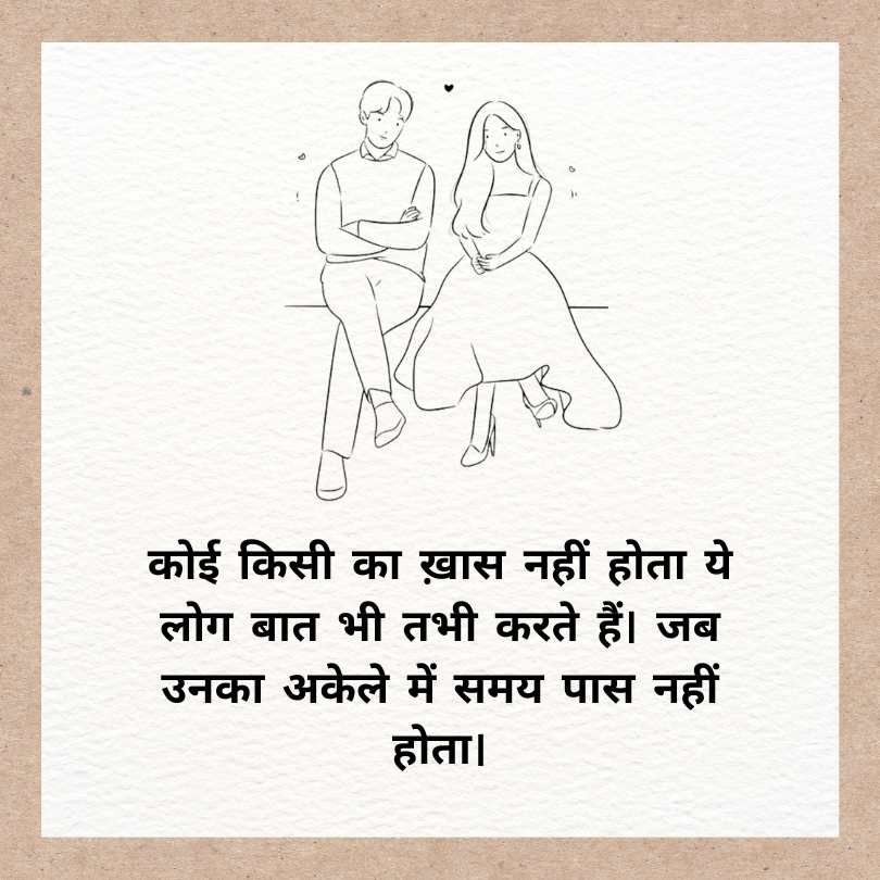sad miss you image
