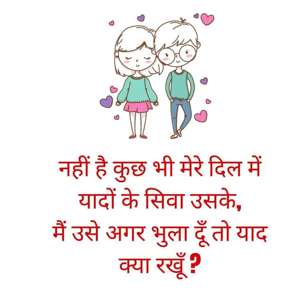missing shayari