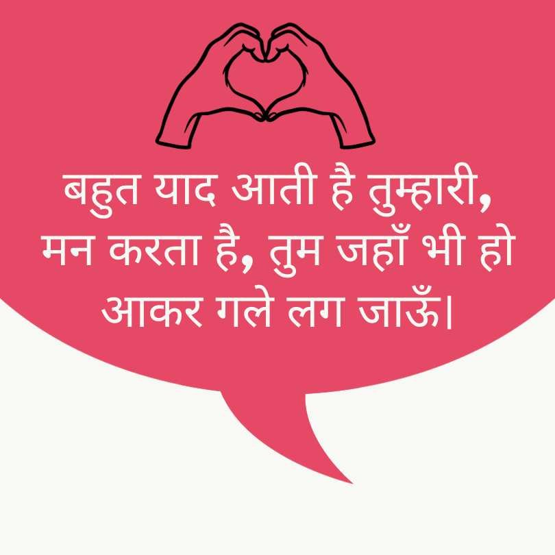 Yaad Shayari in hindi