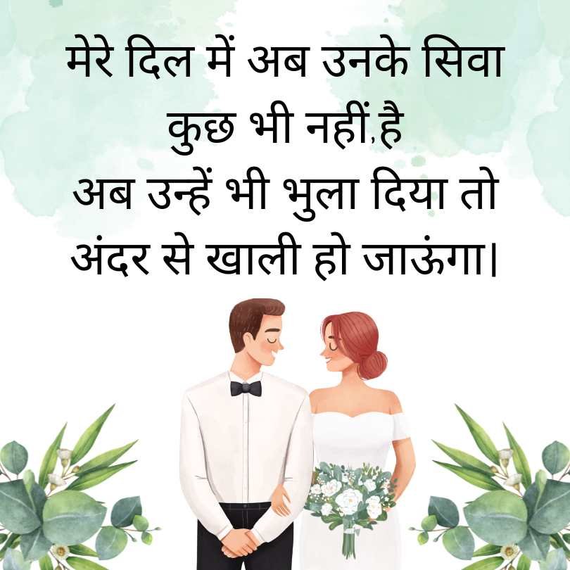 miss you yaad shayari
