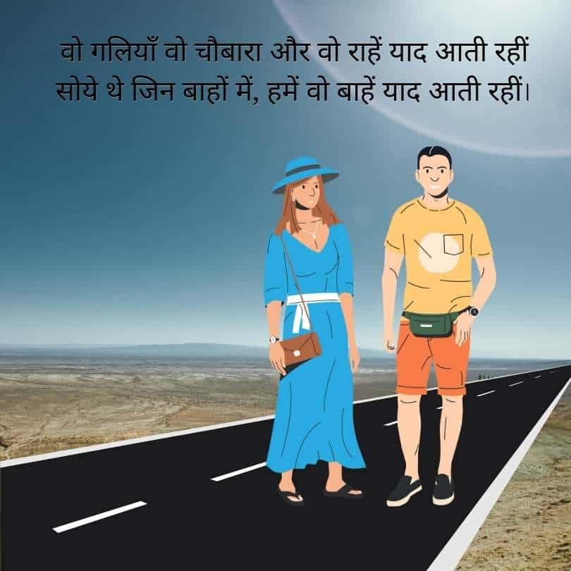 miss you hindi shayari
