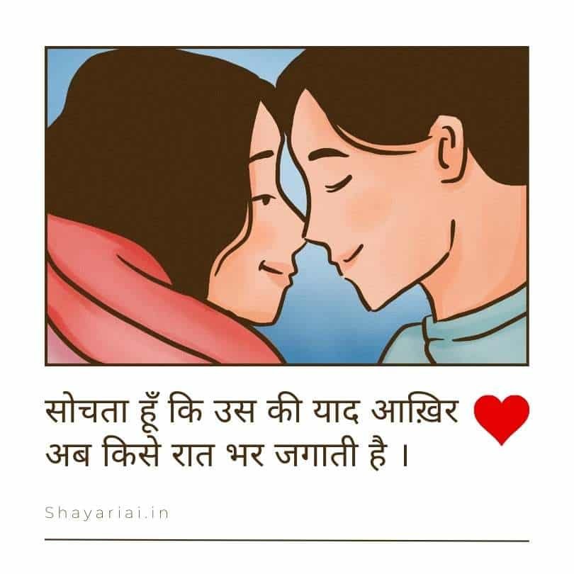 purani yaadein shayari