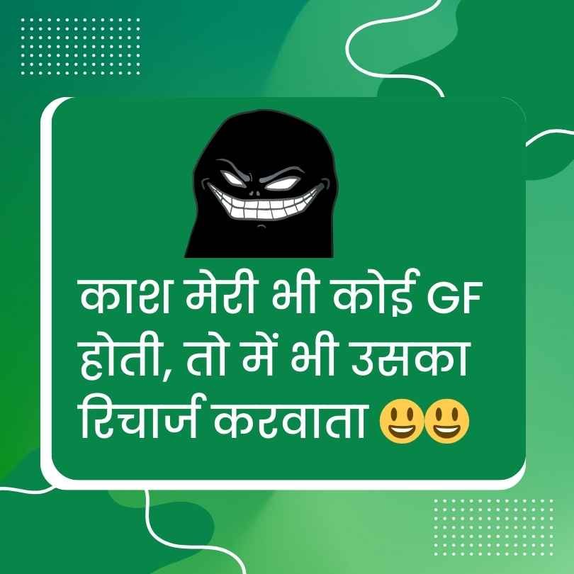 Best funny shayari