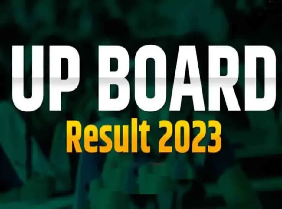 Up Board Exam Sarkari Result 2023