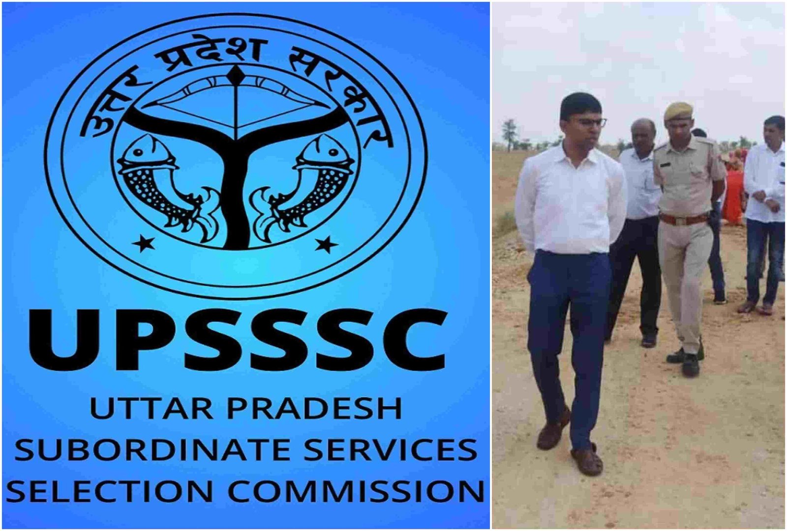 UPSSSC VDO Recruitment 2023| 1468 पदों पर ग्राम पंचायत अधिकारी की भर्ती, जाने सम्पूर्ण आवेदन प्रक्रिया