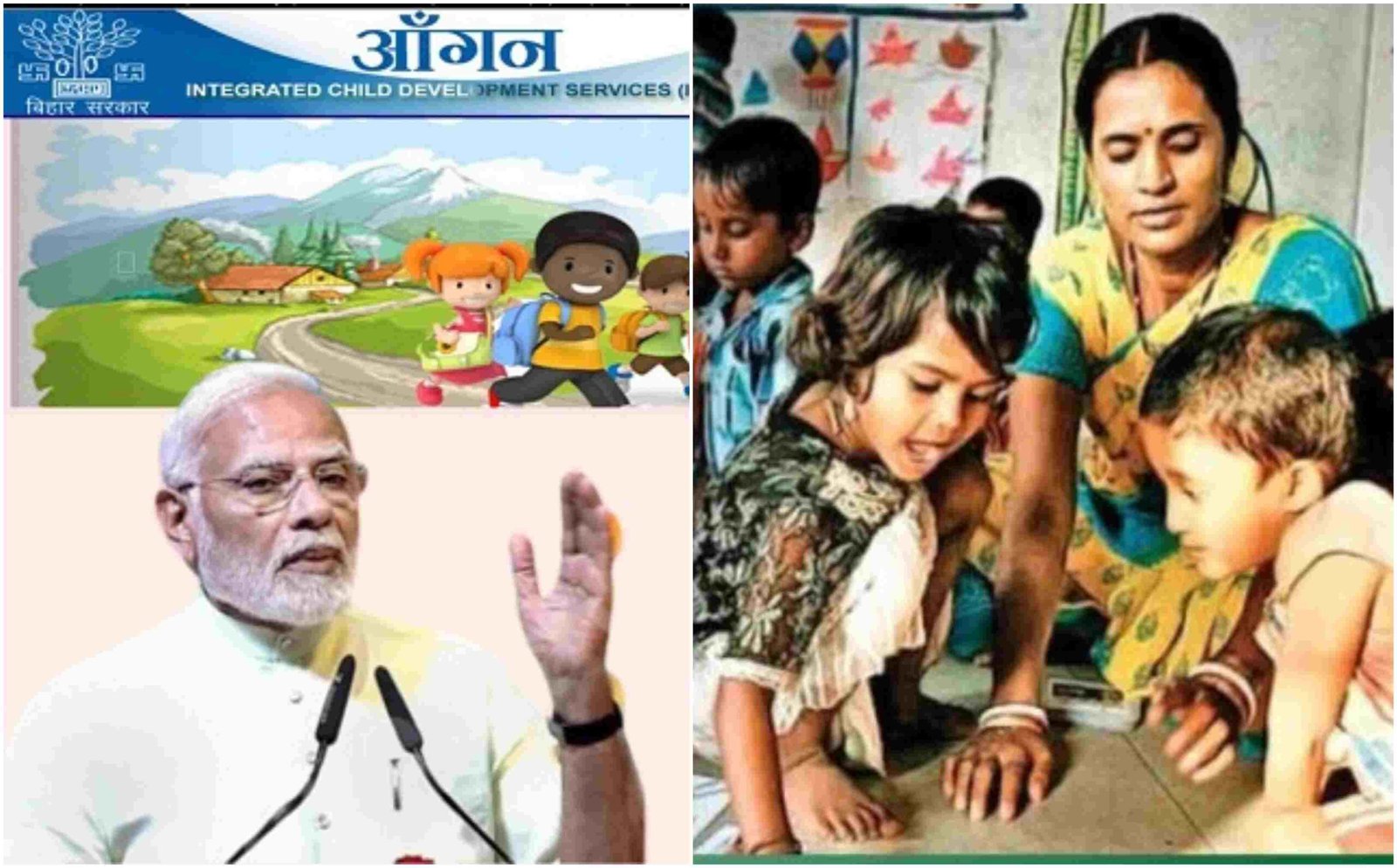 Anganwadi Labharthi Yojana : बच्चे और उसकी माँ को हर महीने मिलेंगे 1500 रूपये, ऐसे करे योजना में आवेदन