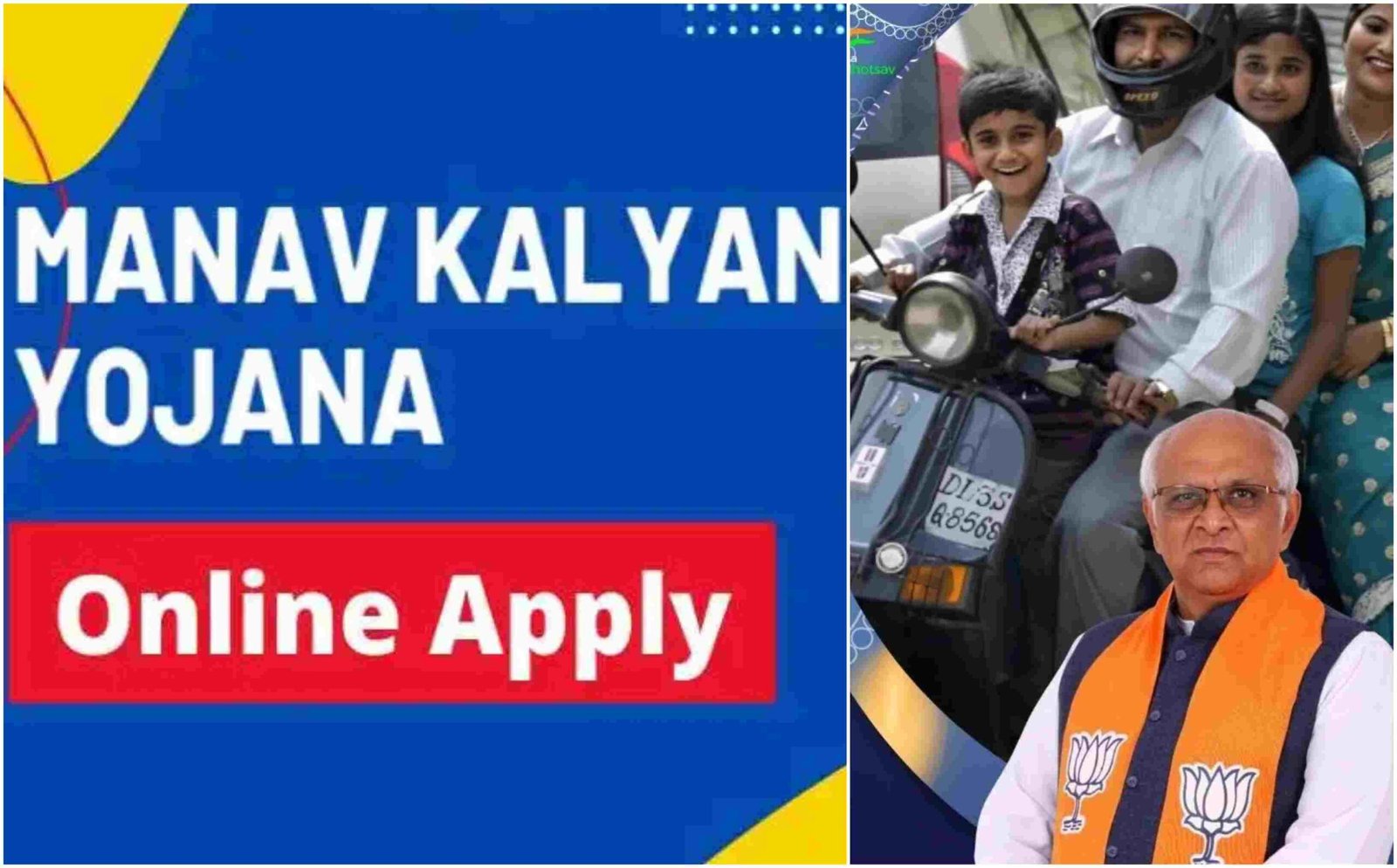 Manav Kalyan Yojana Gujrat 2023: गरीब काम करने वालों की हुई बल्ले-बल्ले, सरकार ने उठाई इनकम बढ़ाने की जिम्मेदारी