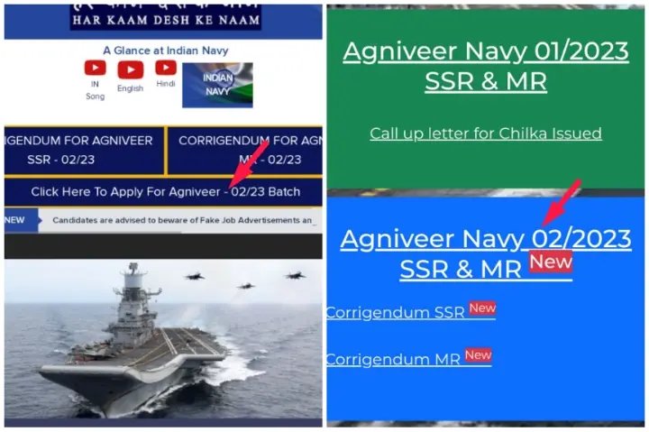 Indian Navy MR Musician bharti 2023