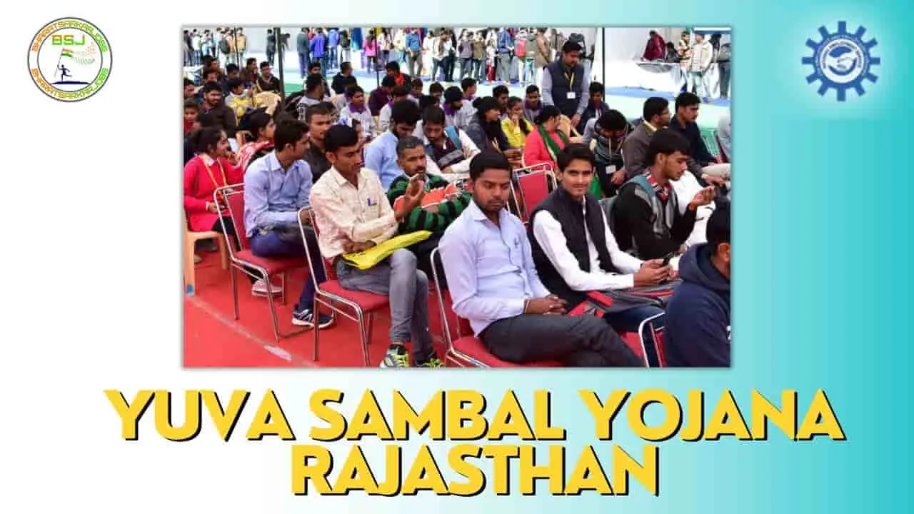 Mukhyamantri Yuva Sambal Yojana Rajasthan