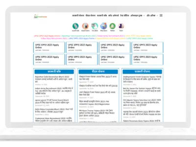 Mobile Responsive Sarkari Job notification Website – Design 2